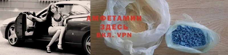 Amphetamine 98%  купить   Спасск-Рязанский 