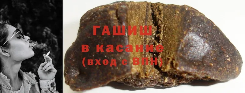 ГАШ hashish  Спасск-Рязанский 