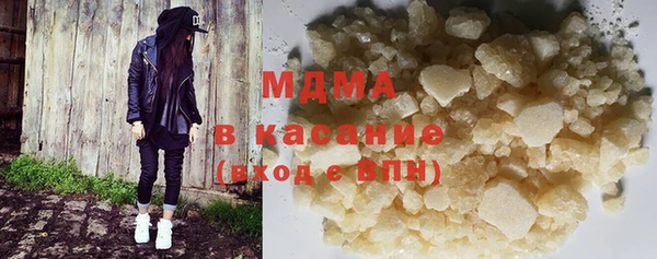 MESCALINE Богородицк